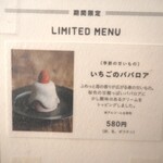 オクシモロン - 