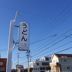 イチトサンブンノイチ - 