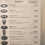 オクシモロン - 