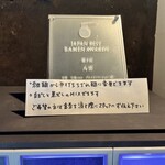 八雲 - メニュー