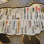 旭川成吉思汗 大黒屋 - 