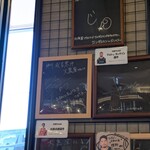 旭川成吉思汗 大黒屋 - 