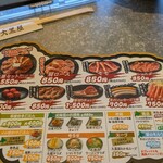 旭川成吉思汗 大黒屋 - 