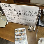 司食堂 - 