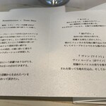 レミニセンス - 