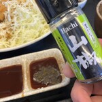 本家しんべぇ - 