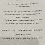 レミニセンス - 