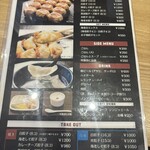 岐阜餃子 パイチャオズ - 