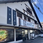 本家しんべぇ - 