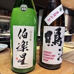 魚喰まつもと - 