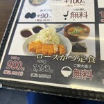 本家しんべぇ - 