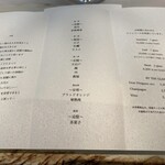 レミニセンス - 