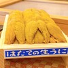 鮨たけひろ - 