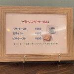 COFFEE SHOP Johnsy - 