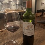 グラツィオーゾ - 