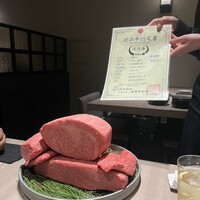うし松 - 