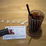 風味絶佳 - グァテマラ・ベイヤ・ヒジャサルチ