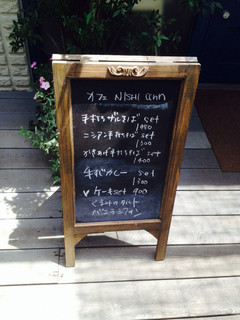 NISHIann cafe - 
