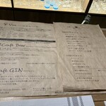 malus fantastica - ドリンクリストとメニュー表