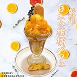 カフェテリア・ガット・ネロ - 