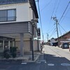 大徳屋長久 本店