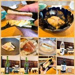 スシコーヒー - アテ