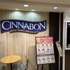 シナボン アトレ吉祥寺店