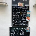 レストラン パン - 