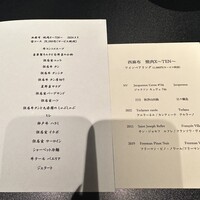 西麻布 焼肉 X - 