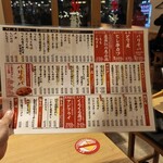 総本家備長扇屋 - 