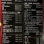 イタリアン チャイナバル村塾 - 