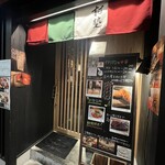 イタリアン チャイナバル村塾 - 