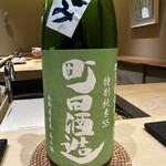 鮨 いわ貴 - やっぱりぽんしゅ！