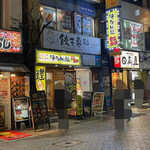 博多風龍 - 外観