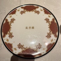 筑紫樓 銀座店 - 