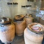 つぼ焼き芋 甘い和 - 