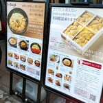 うに むらかみ - 