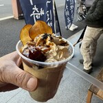 つぼ焼き芋 甘い和 - 