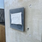 かたち - 