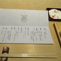 湘南沖地蟹専門店ふじ月 - 