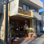 オー・プティ・グルマン - 