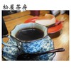 松屋茶房