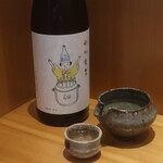 こころや - 山川光男 2025 はる 山形