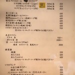 こころや - 2025年3月上旬のメニュー