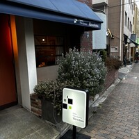 Cuisine Franco-japonaise Matsushima - 