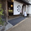 ちもと 駅前通り店