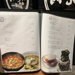 花ほのお鎌倉 焼肉ジャンボProduce - 