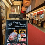 花ほのお鎌倉 焼肉ジャンボProduce - 