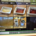 熟成和牛焼肉エイジング・ビーフ - 【2025.3.9(日)】メニュー