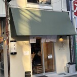 TOKYO RAMEN かいか - 